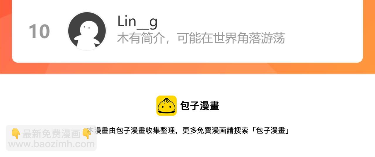 第331话 穿梭之环87