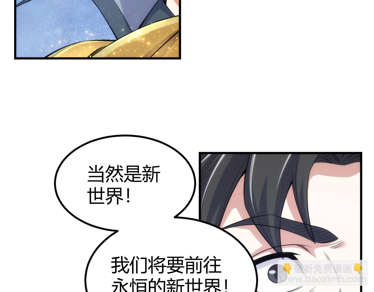 第331话 穿梭之环9