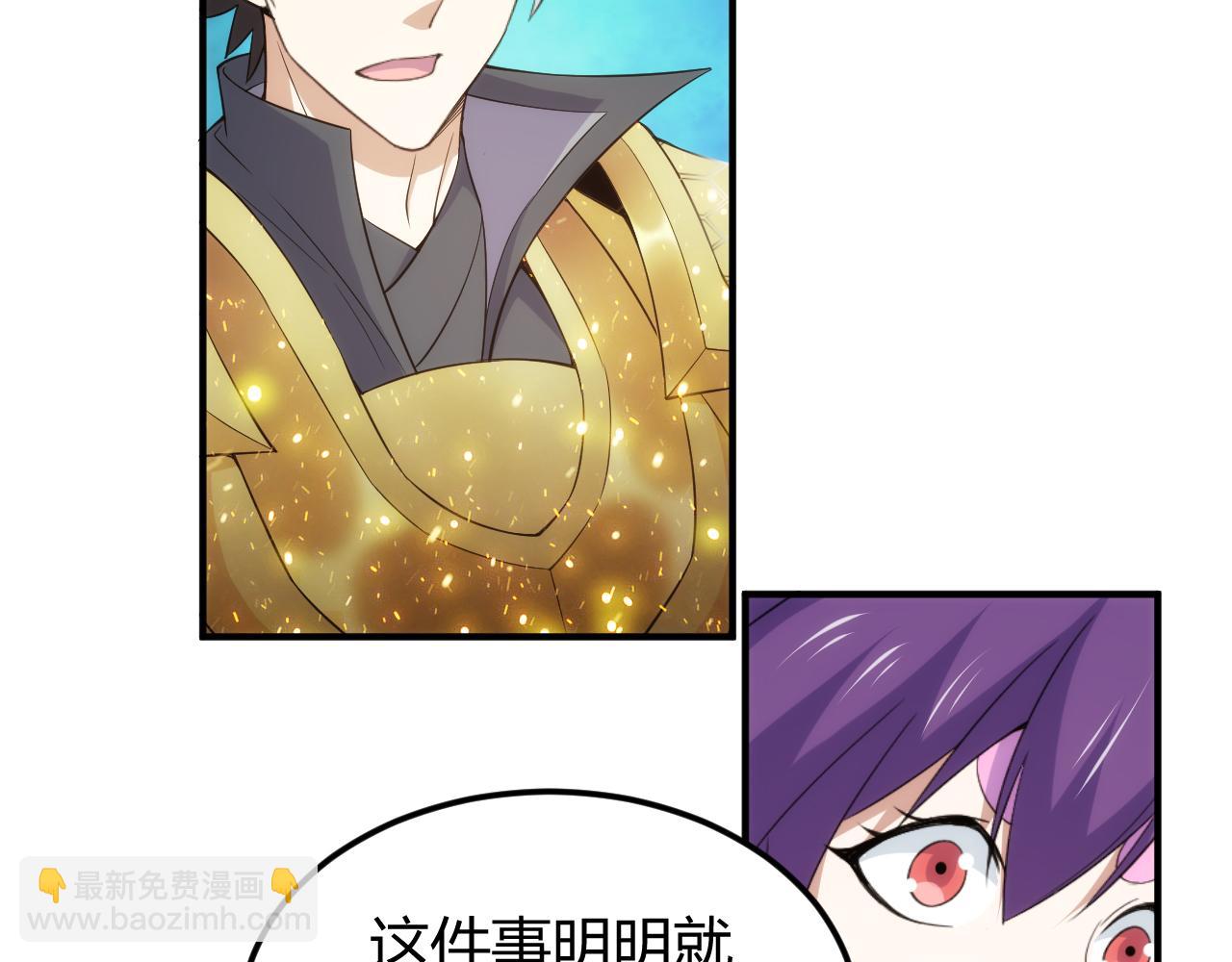 第332话 马后炮之眼10