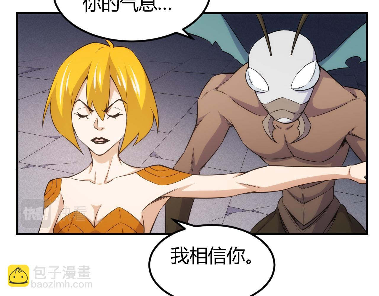 第332话 马后炮之眼12