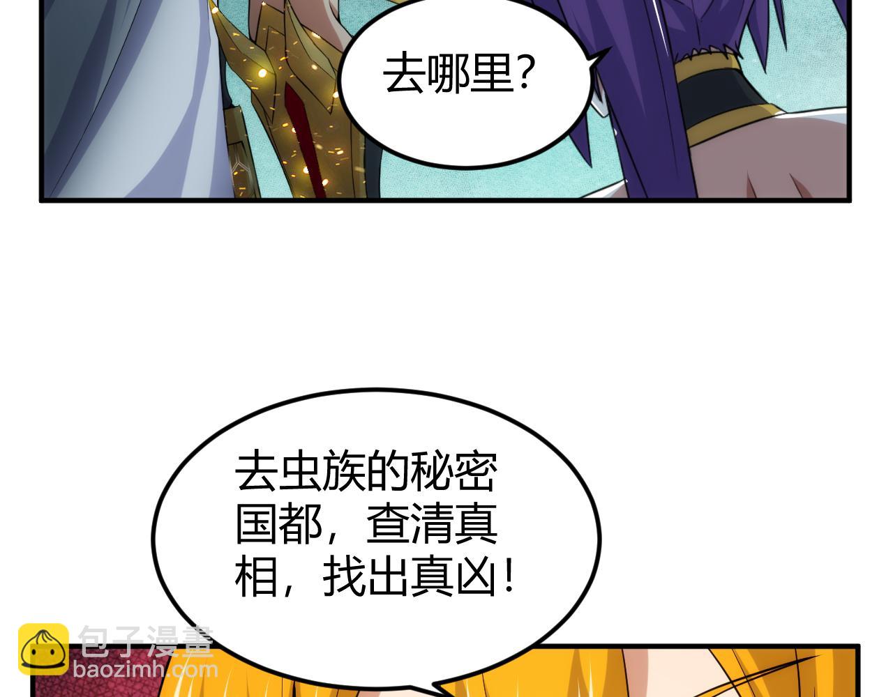 第332话 马后炮之眼16