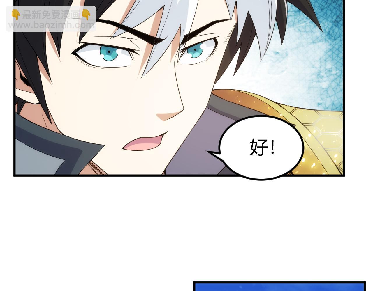 第332话 马后炮之眼18