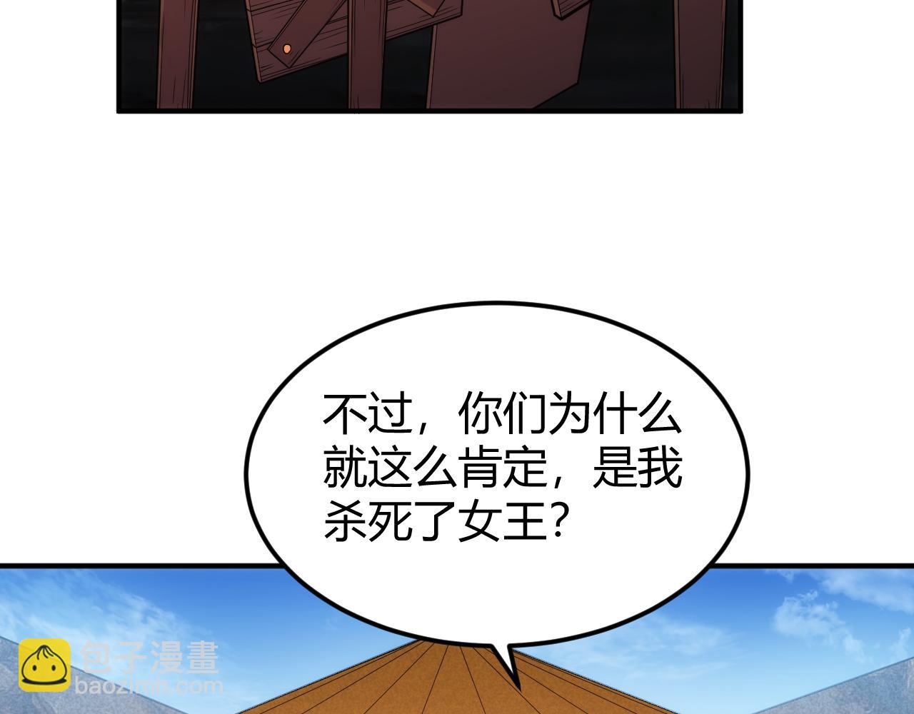 第332话 马后炮之眼22