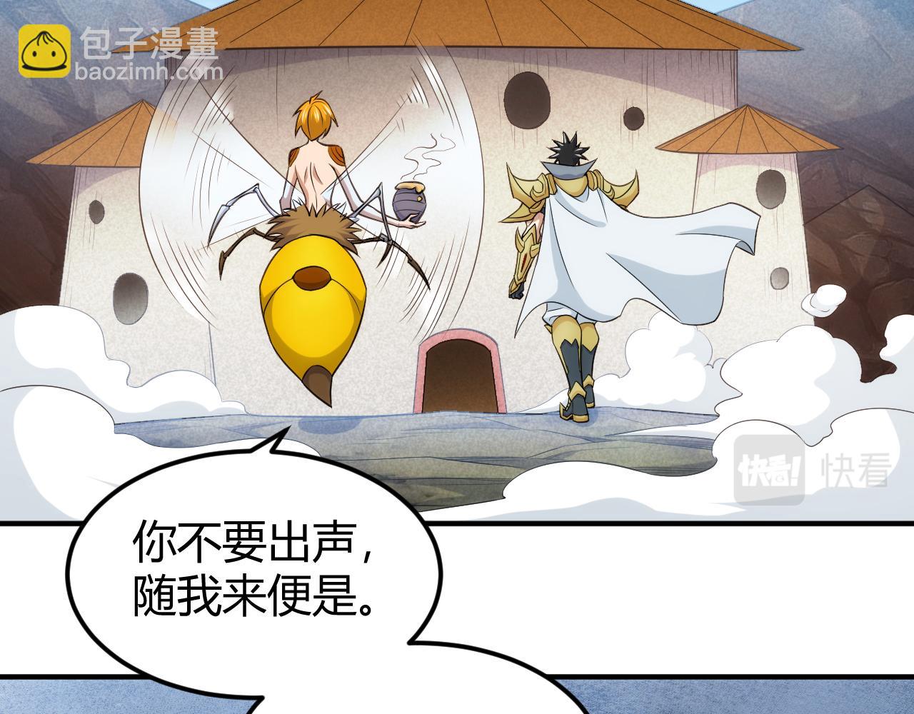 第332话 马后炮之眼23