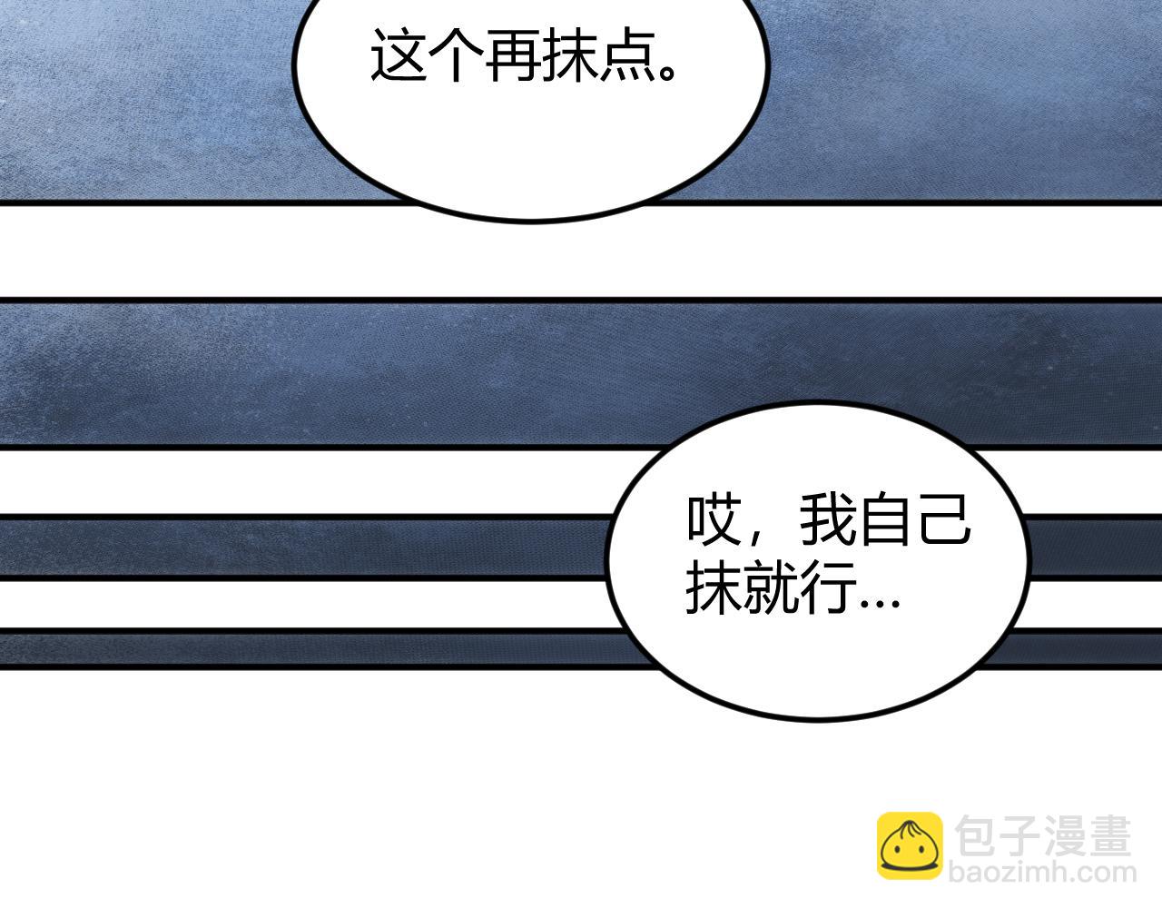 第332话 马后炮之眼24