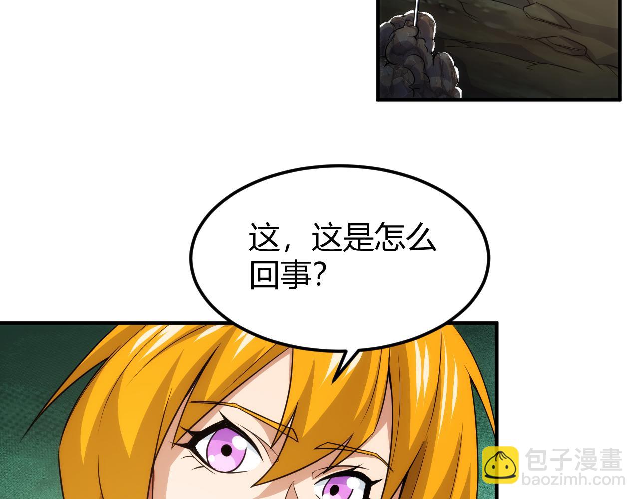 第332话 马后炮之眼31