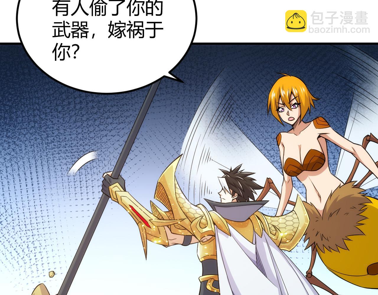 第332话 马后炮之眼34