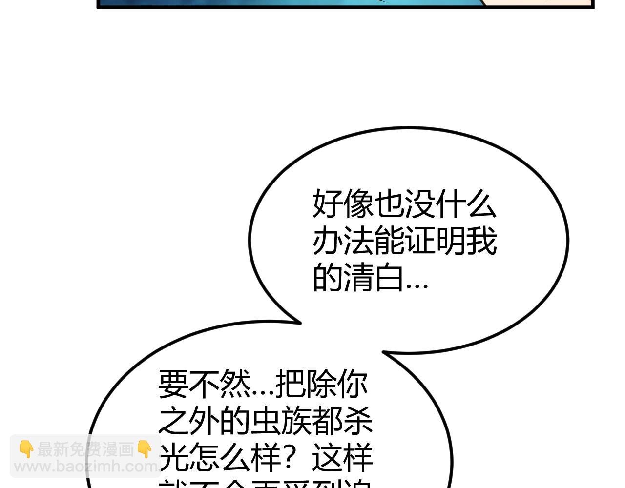 第332话 马后炮之眼37