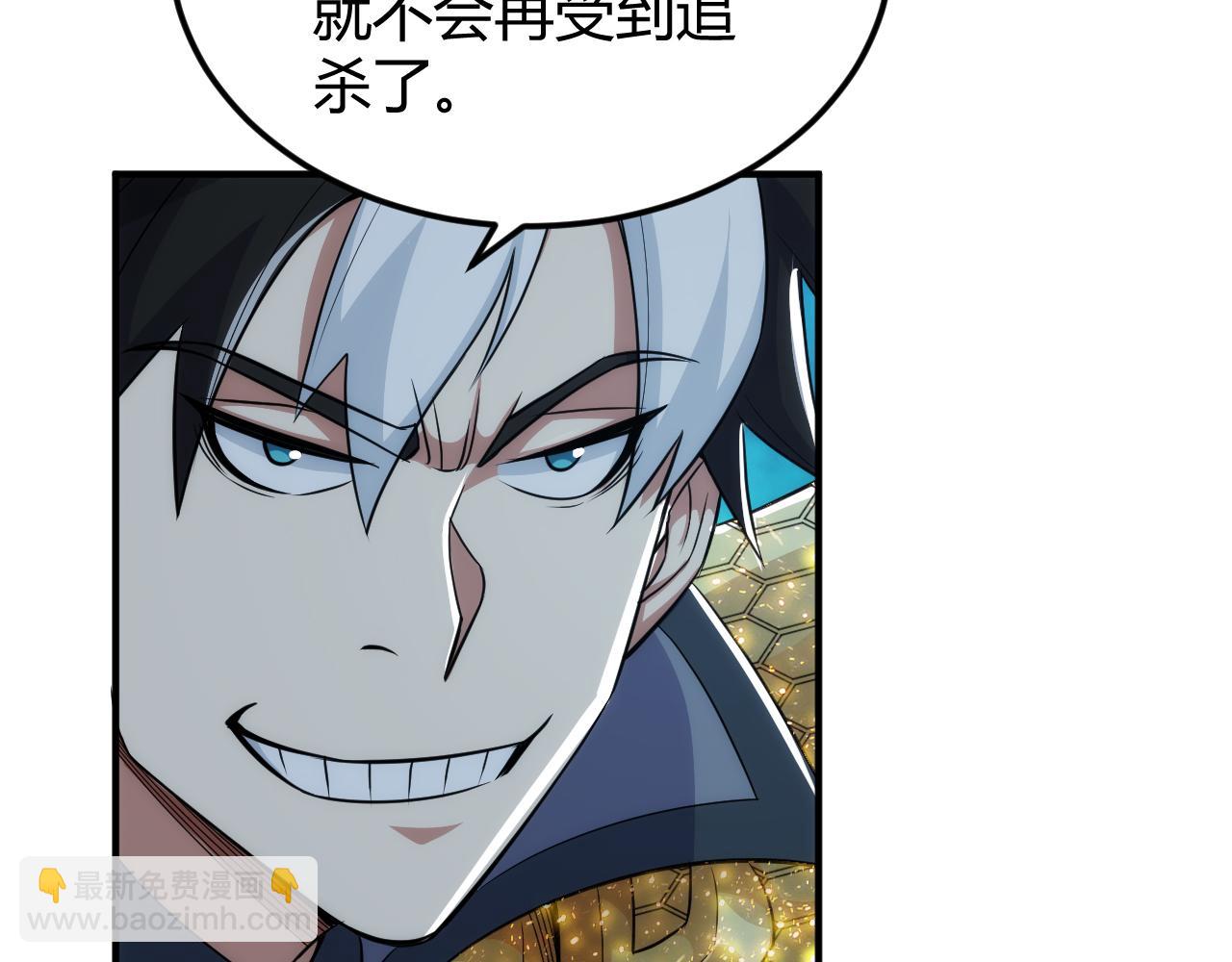 第332话 马后炮之眼38