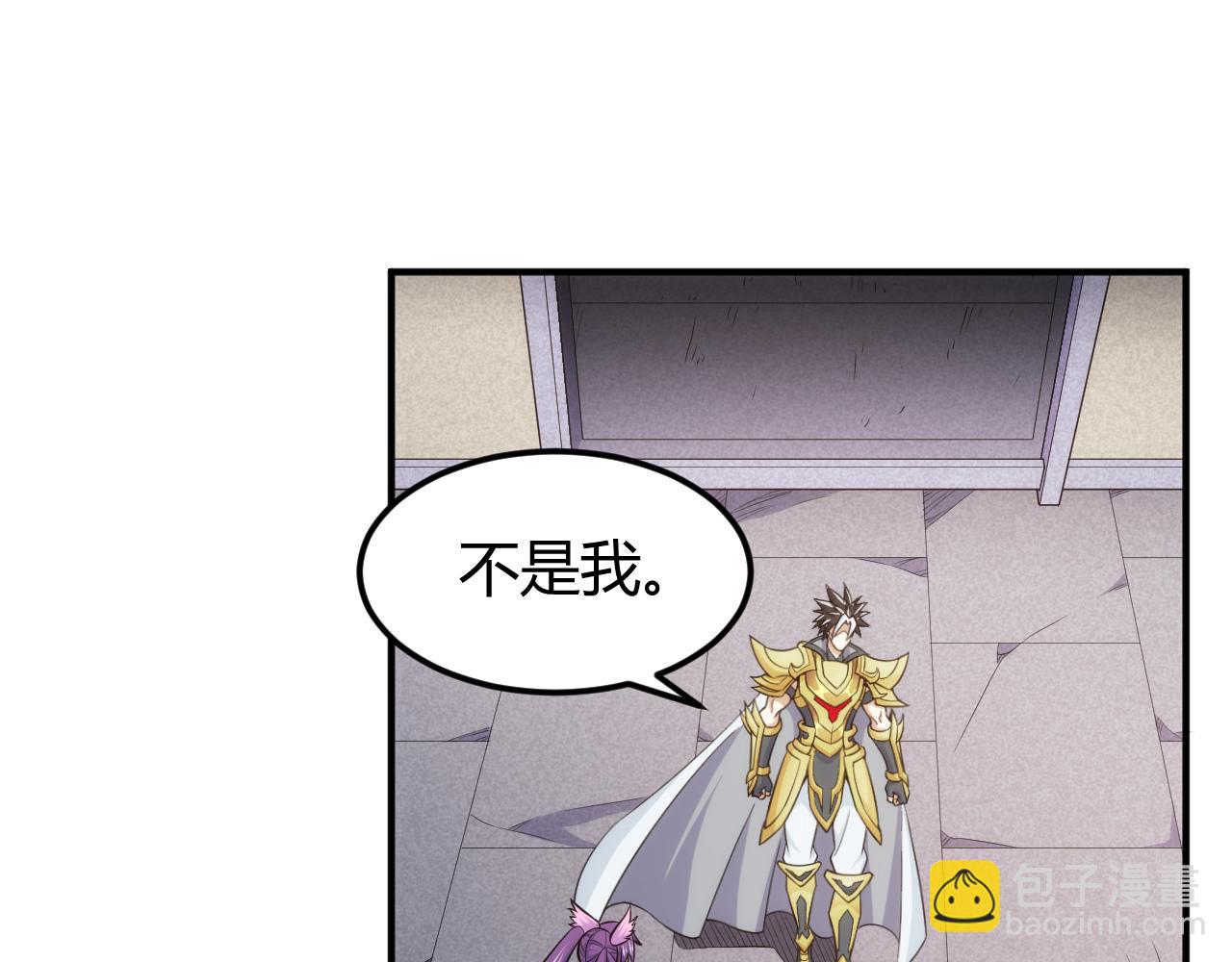 第332话 马后炮之眼4