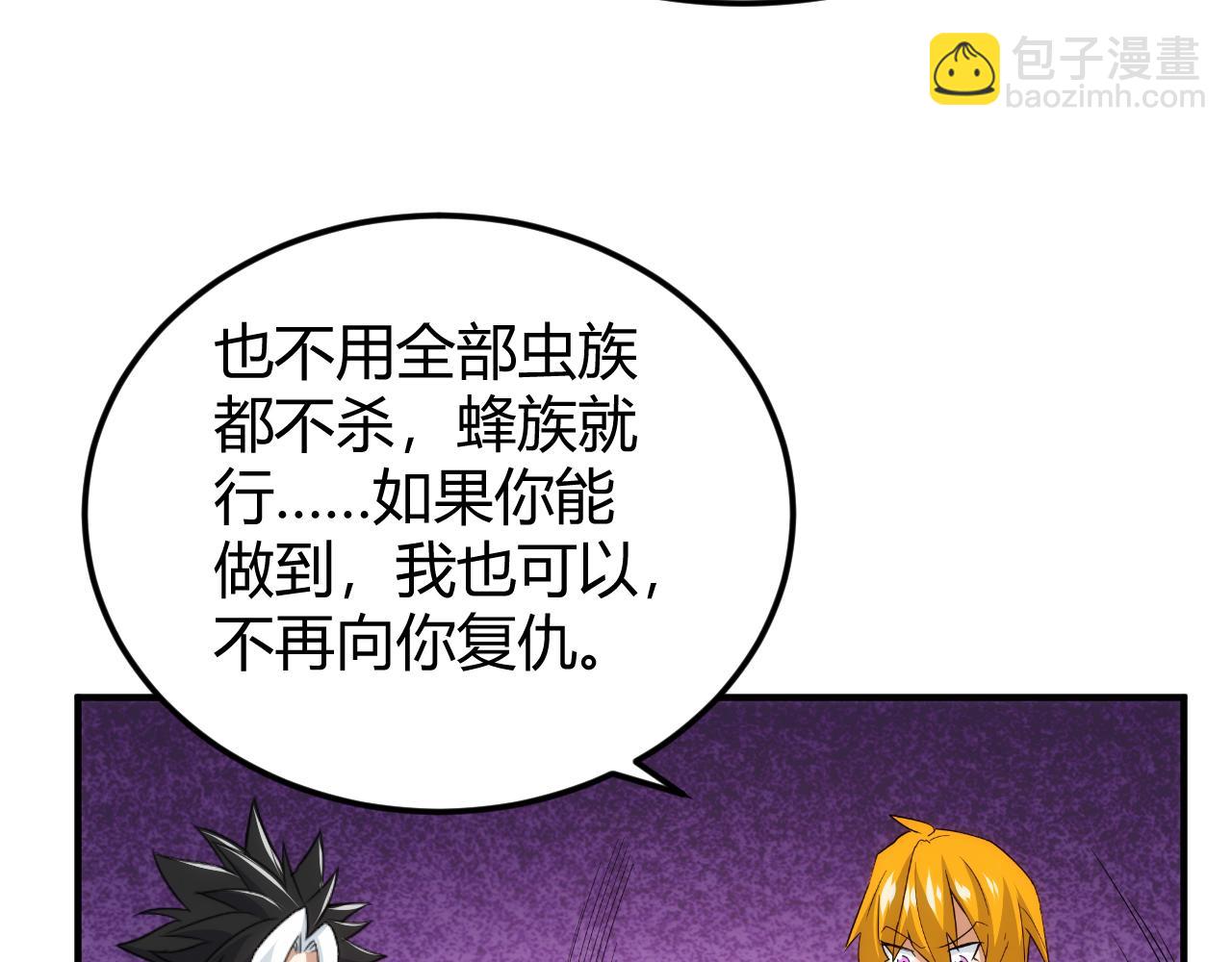 第332话 马后炮之眼45