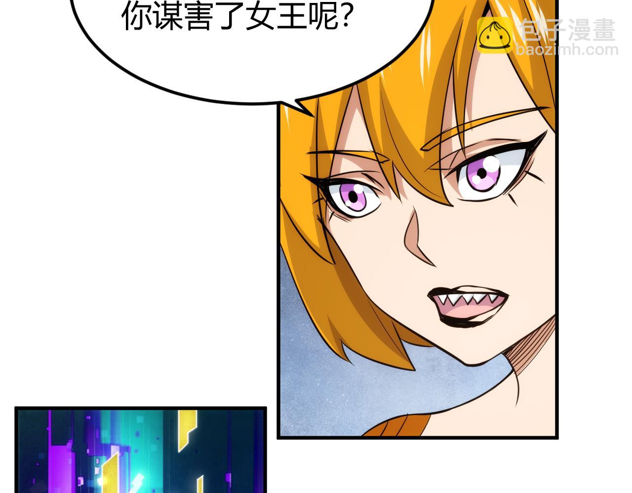 第332话 马后炮之眼54