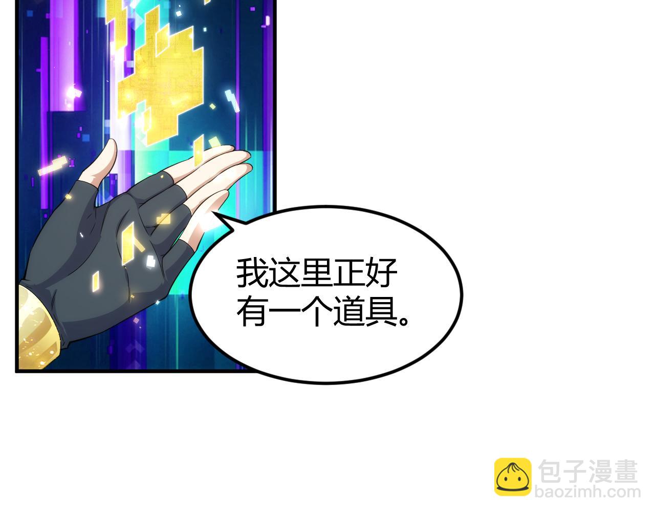 第332话 马后炮之眼55