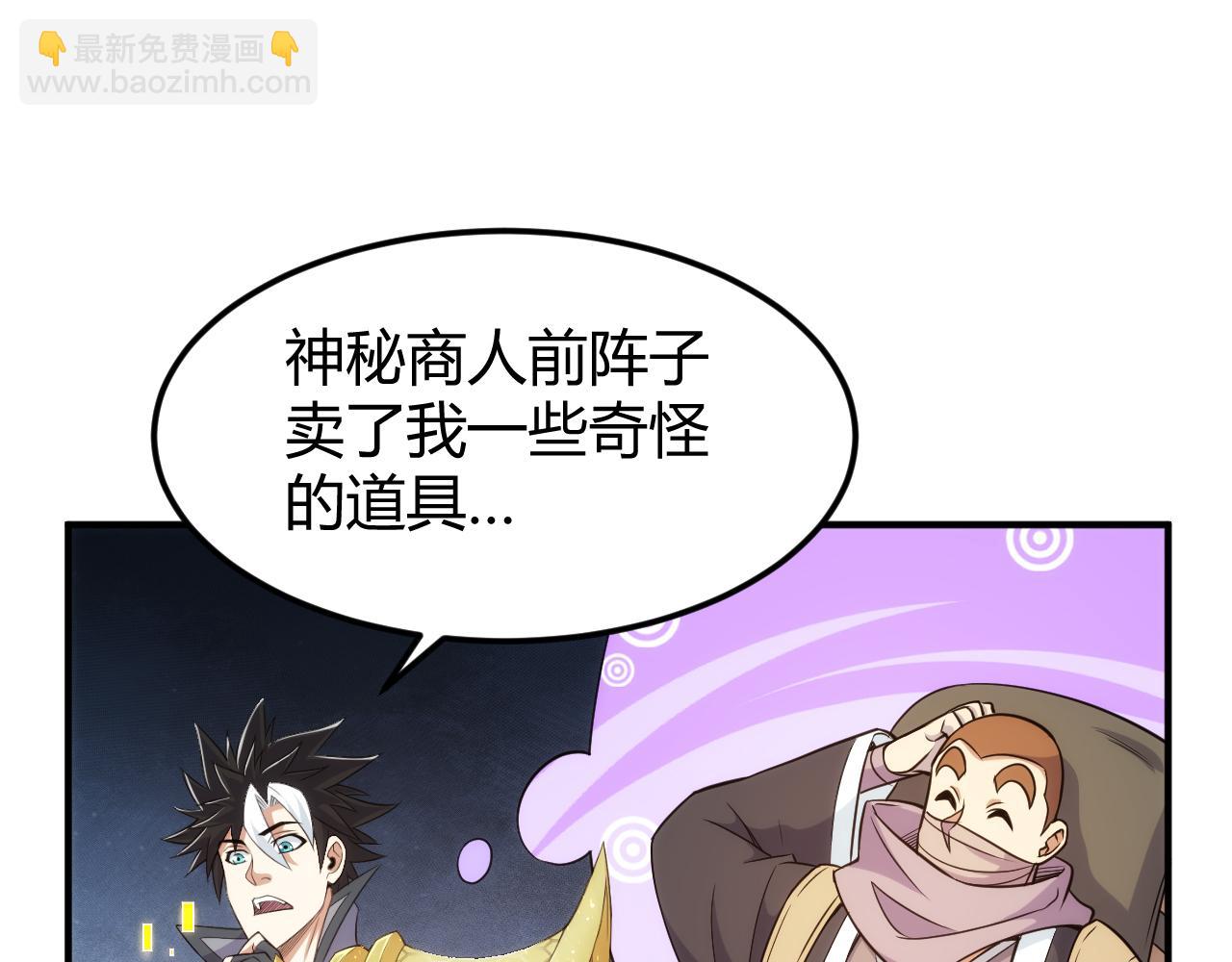 第332话 马后炮之眼58
