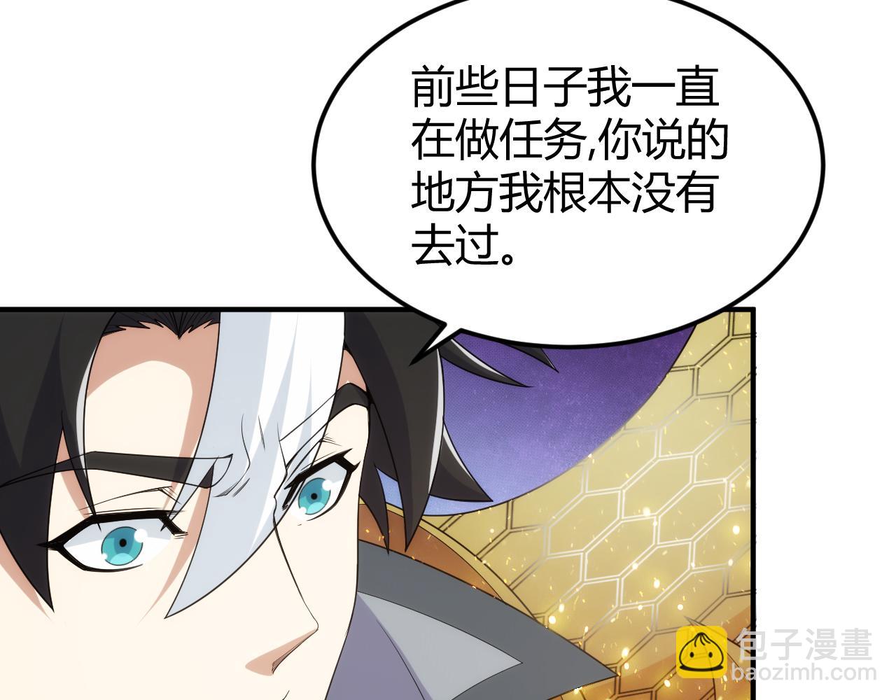 第332话 马后炮之眼6