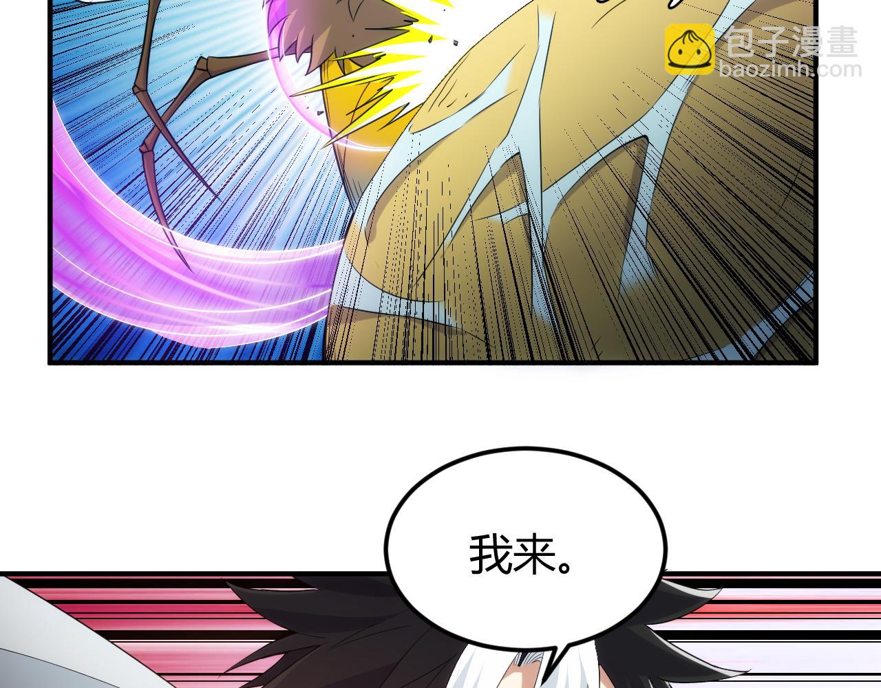 第332话 马后炮之眼73