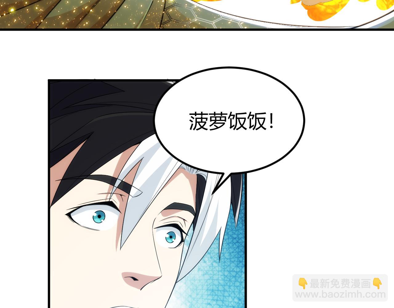 第332话 马后炮之眼81