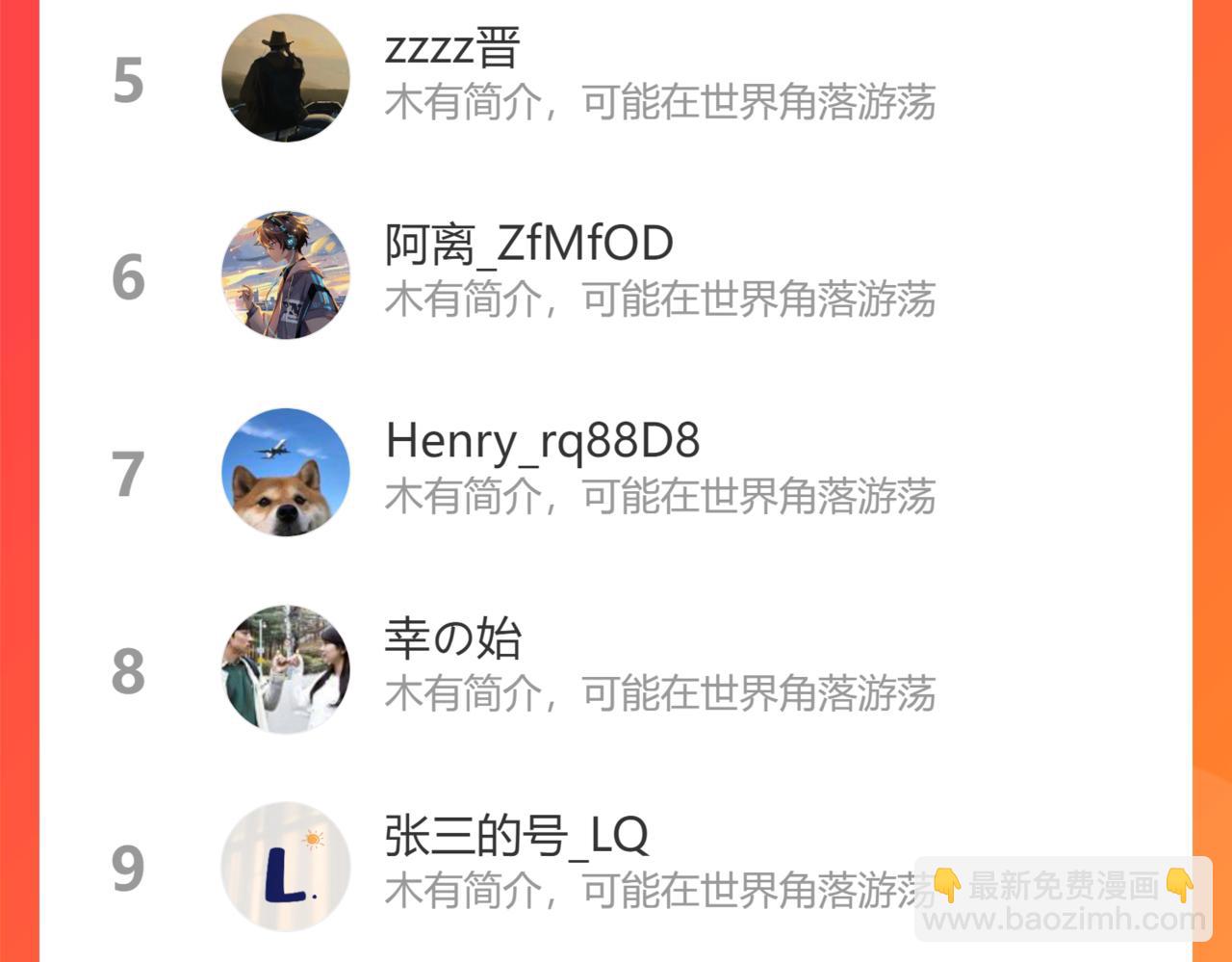 第332话 马后炮之眼85