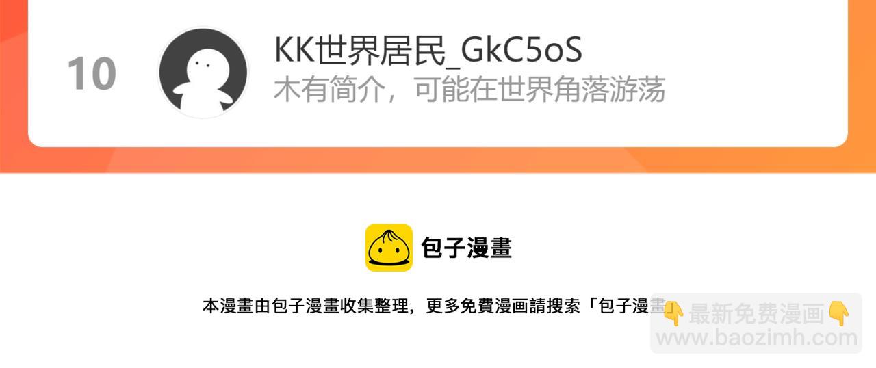 第332话 马后炮之眼86