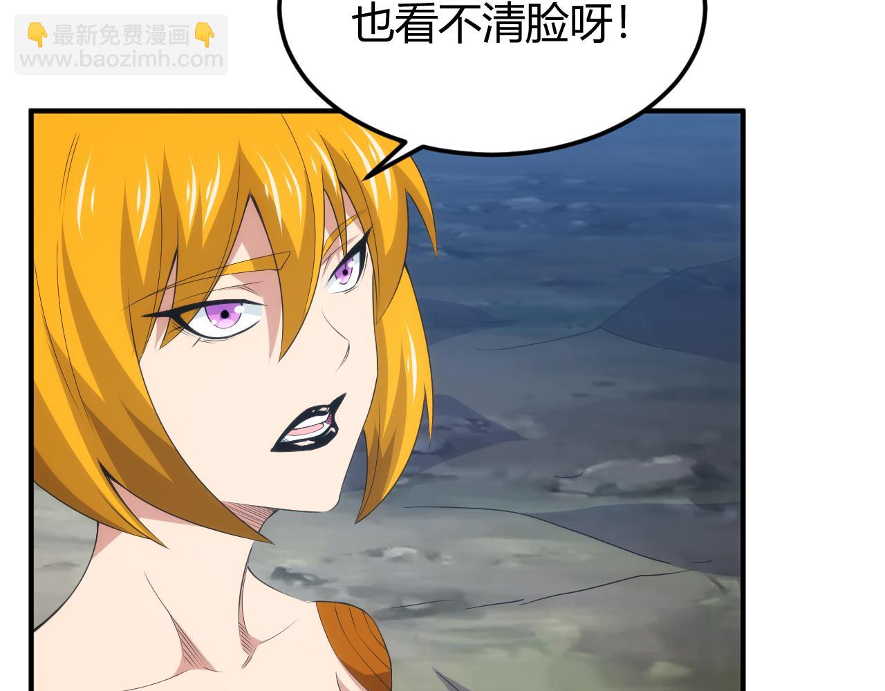 第333话 现实入侵14