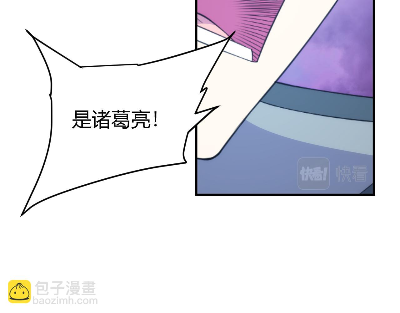 第333话 现实入侵20
