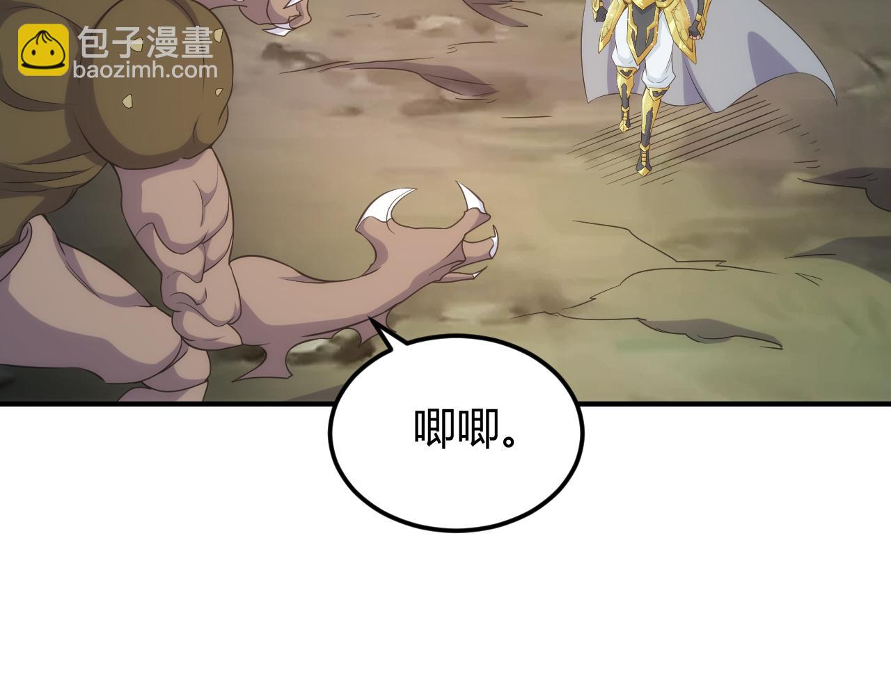 第333话 现实入侵23