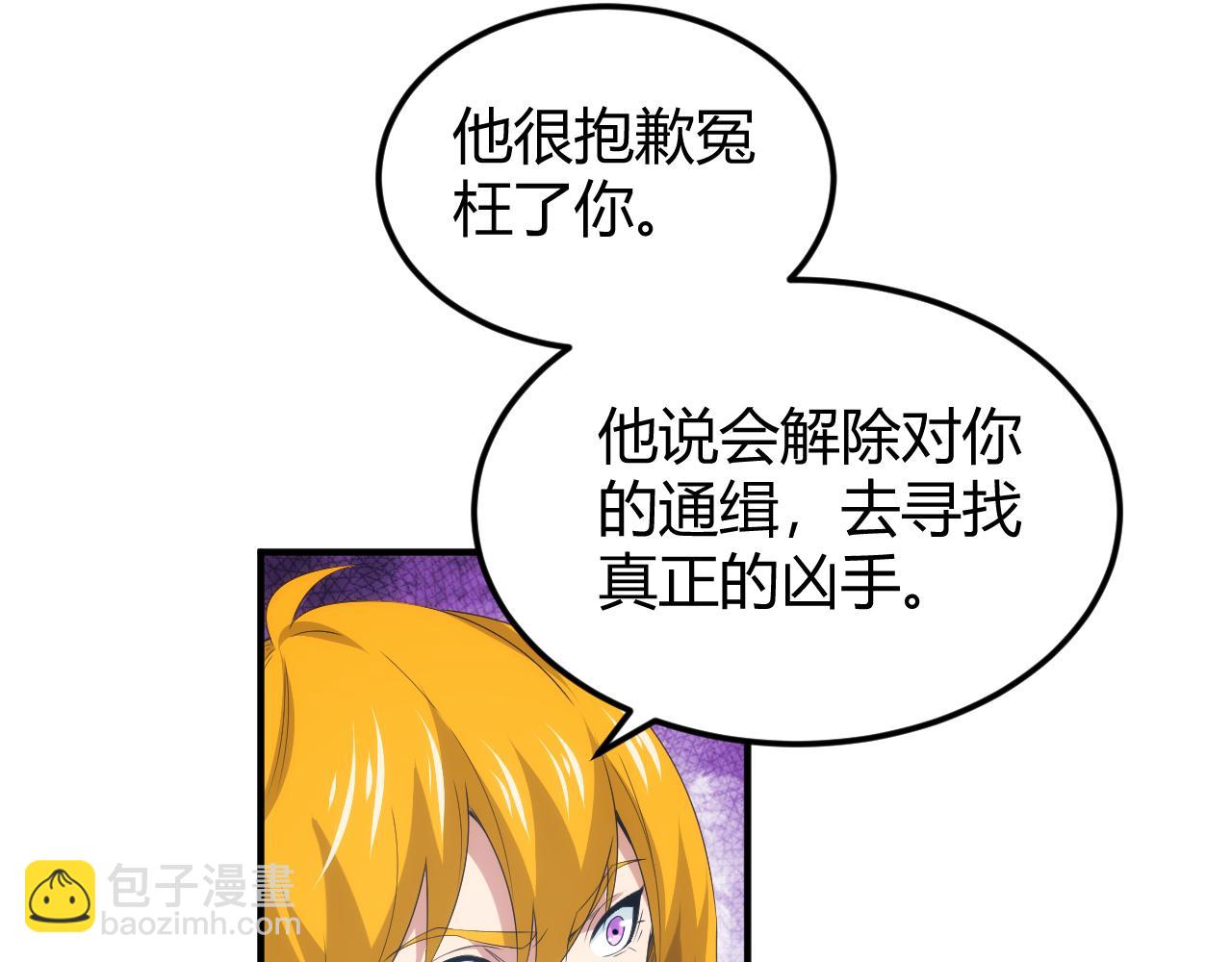 第333话 现实入侵24