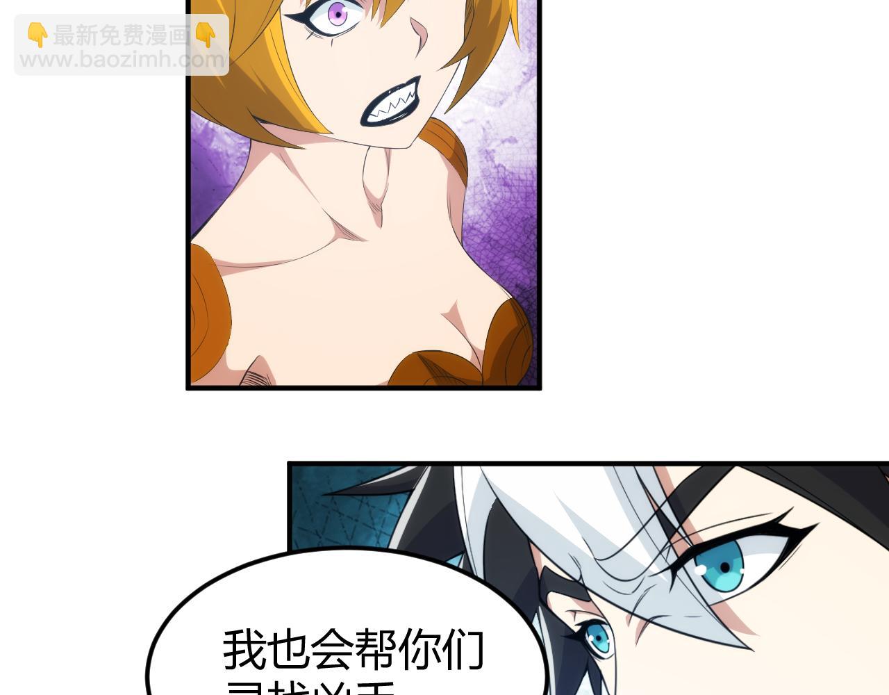第333话 现实入侵25