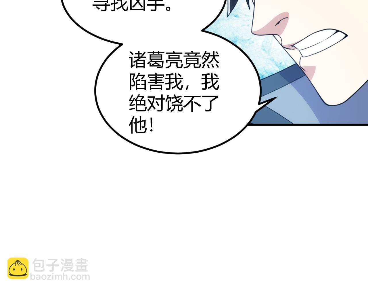 第333话 现实入侵26