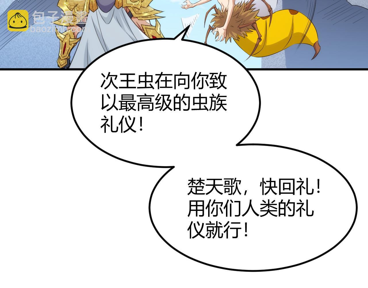 第333话 现实入侵28