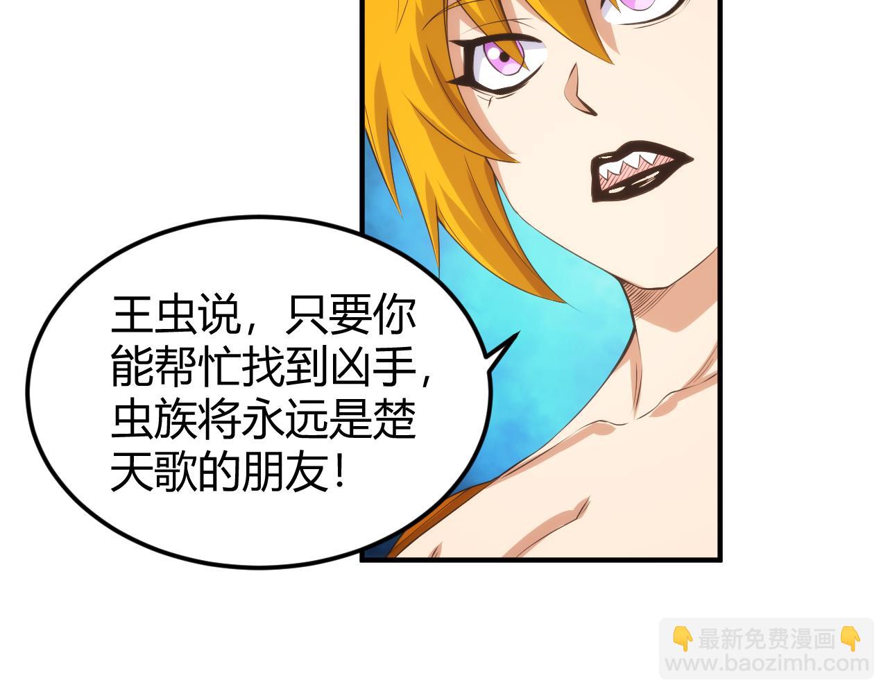 第333话 现实入侵32