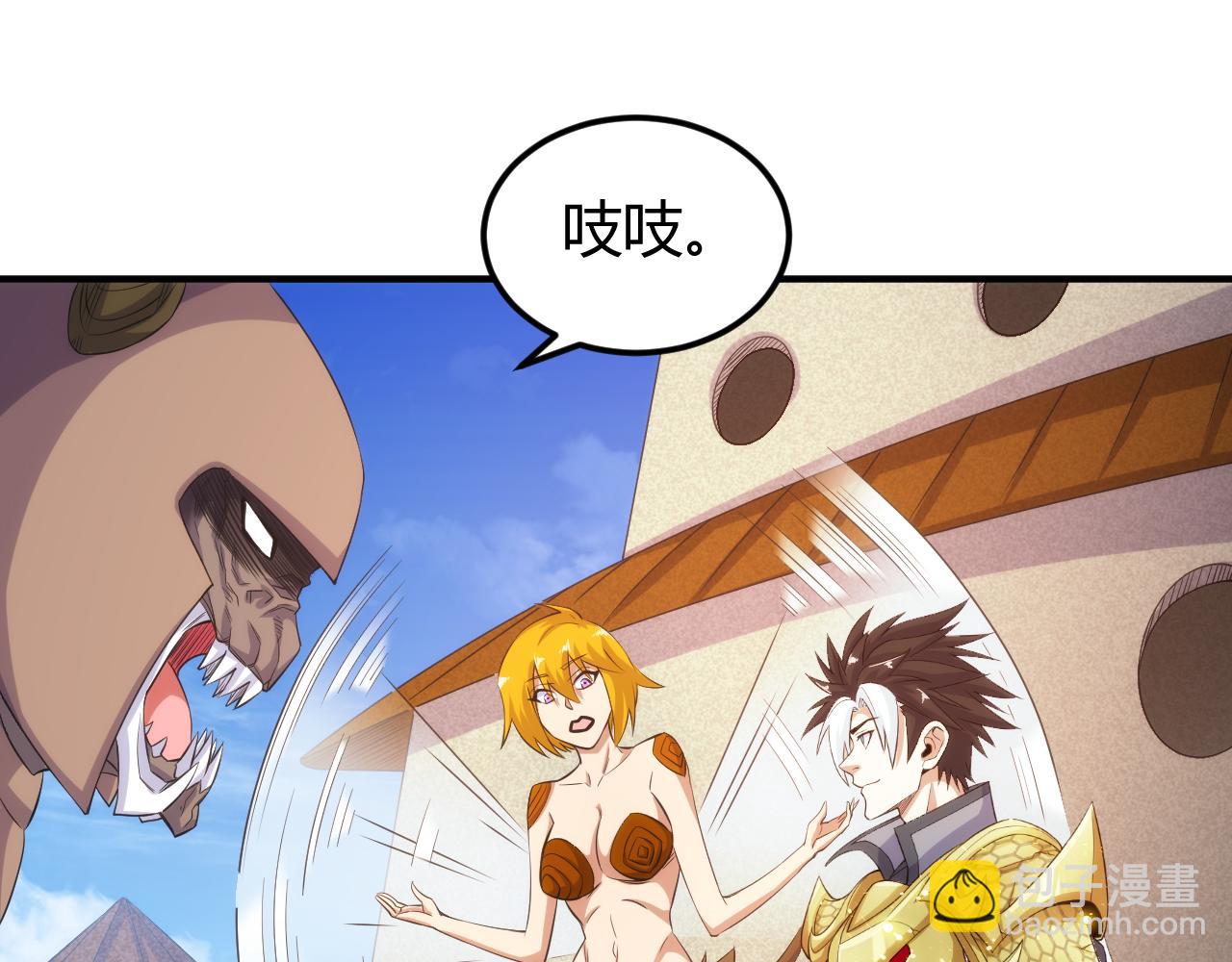 第333话 现实入侵33