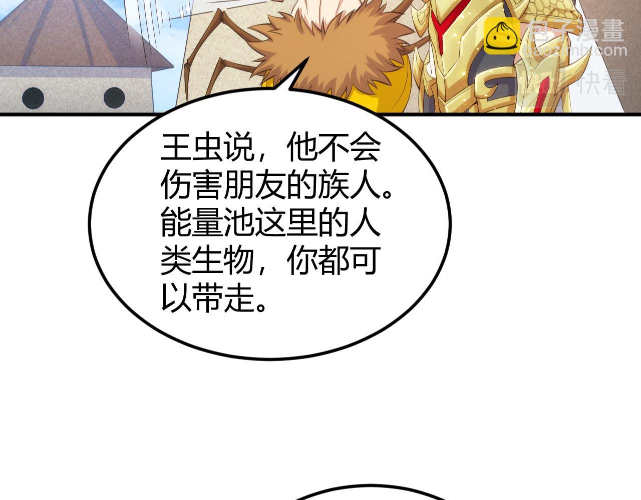 第333话 现实入侵34