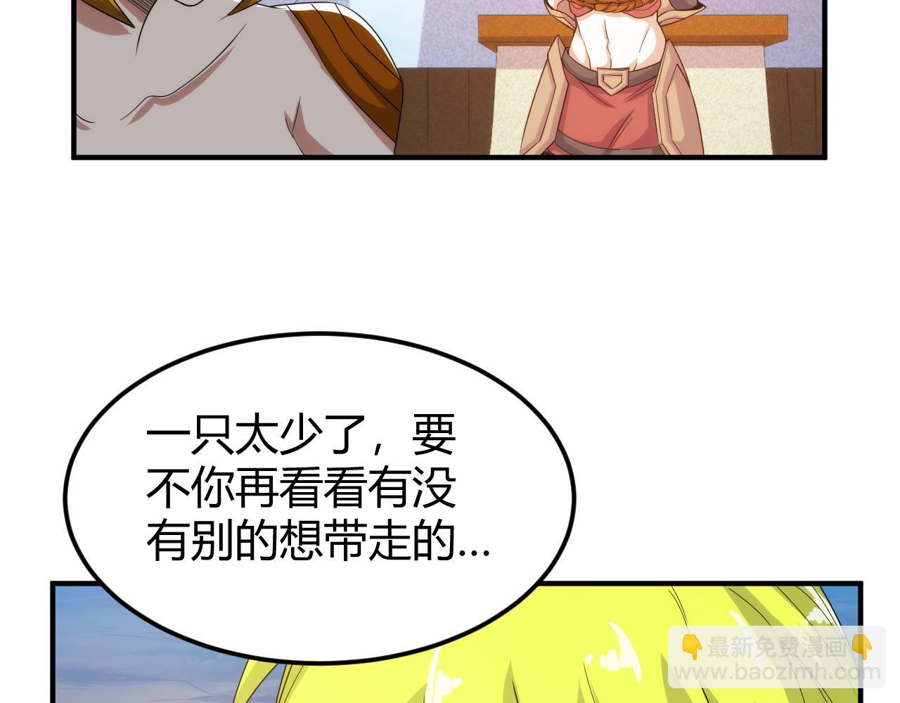 第333话 现实入侵36