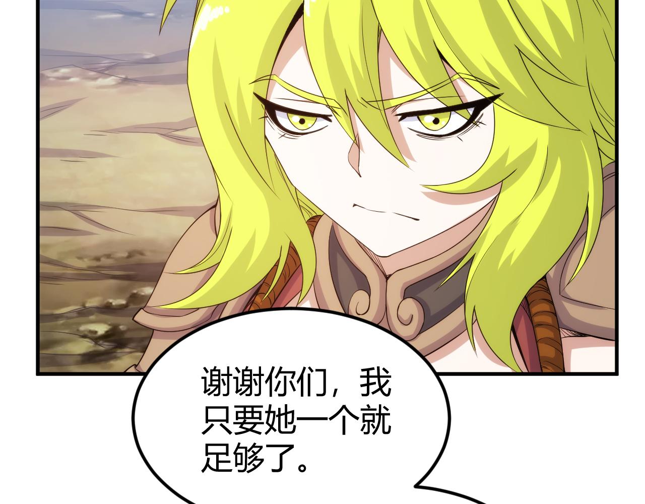 第333话 现实入侵37