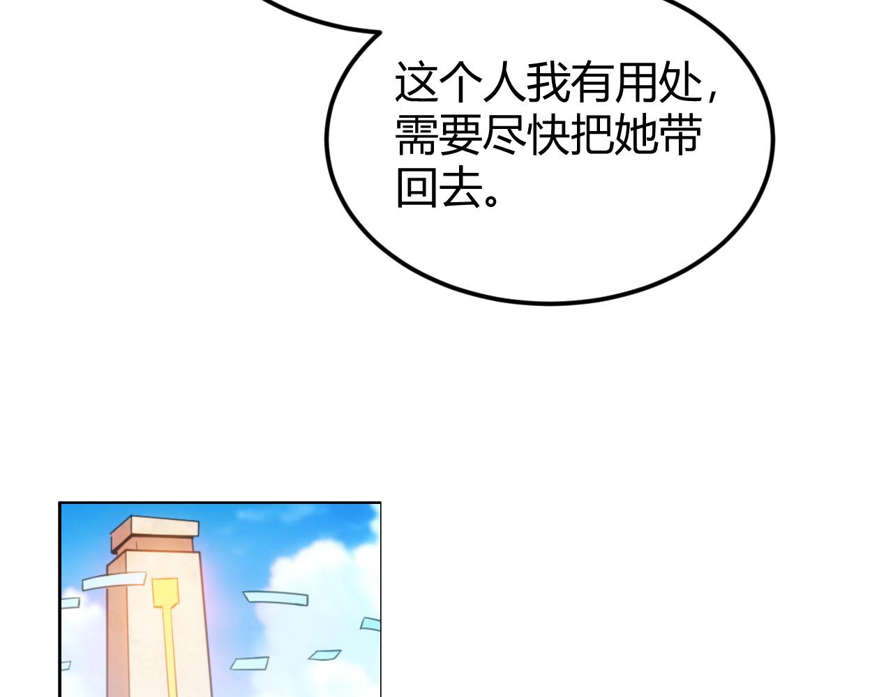 第333话 现实入侵38