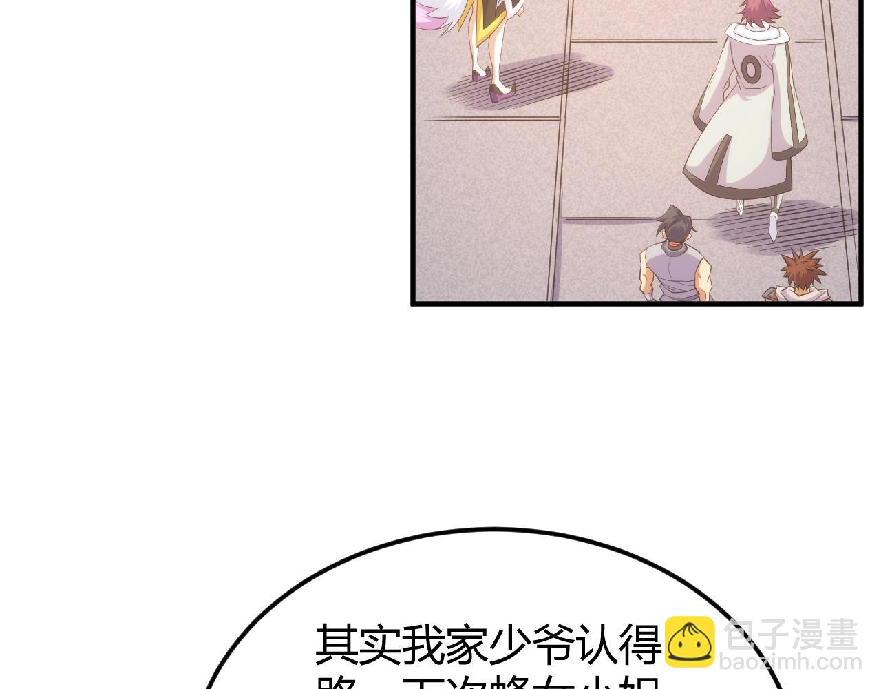第333话 现实入侵41
