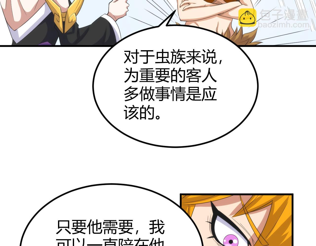 第333话 现实入侵43