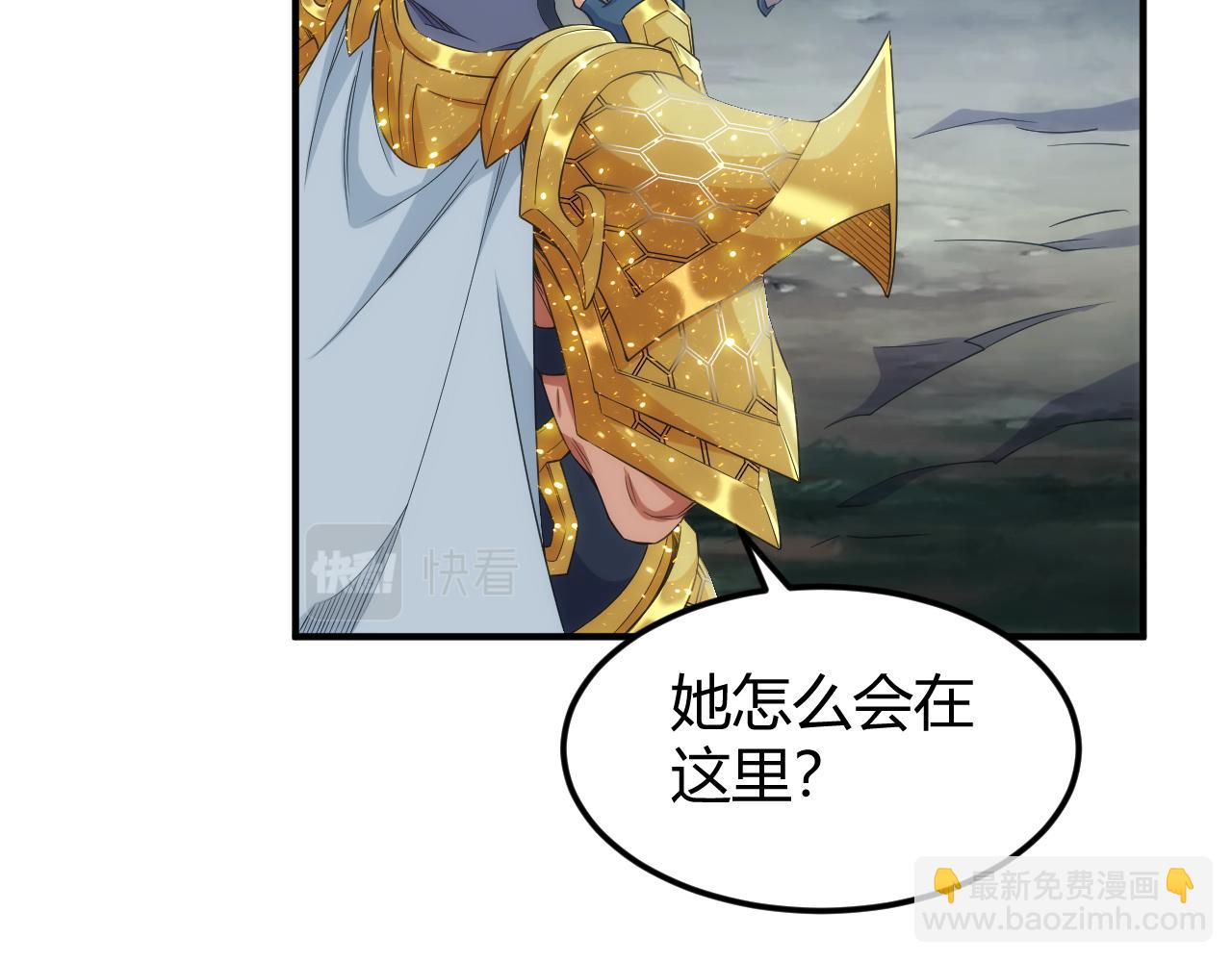 第333话 现实入侵5