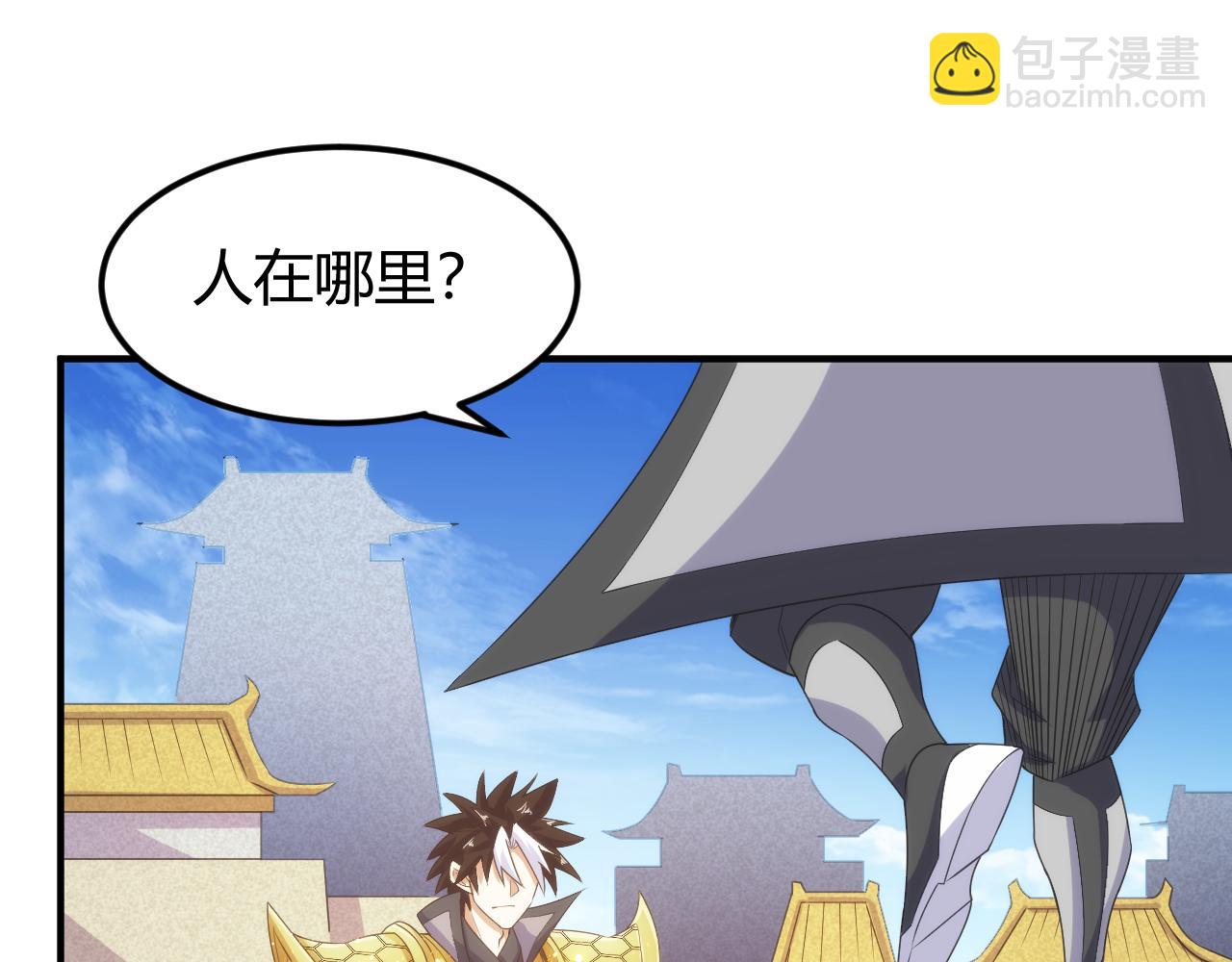 第333话 现实入侵50