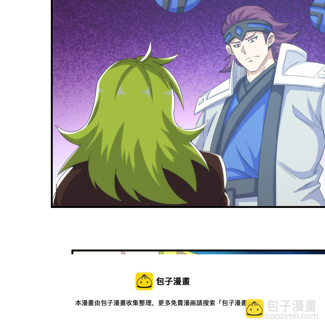 第333话 现实入侵53