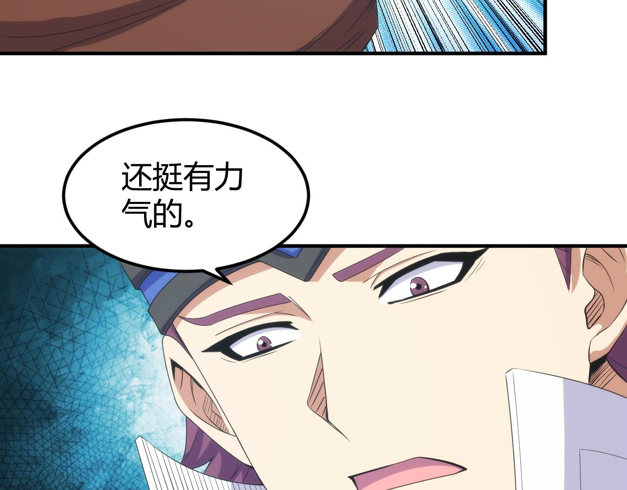 第333话 现实入侵56