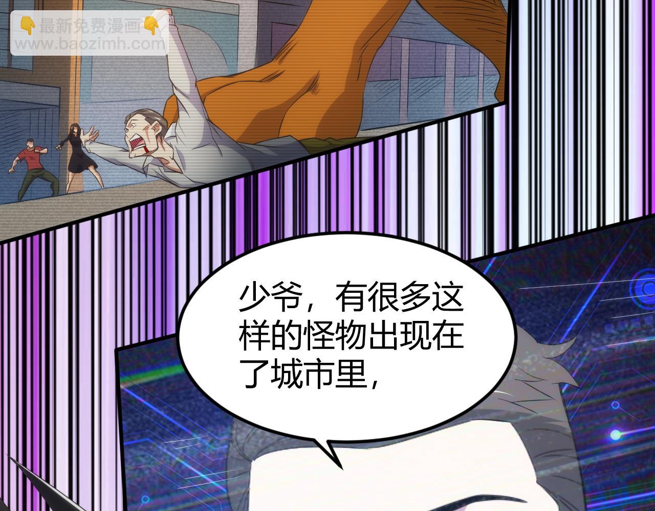 第333话 现实入侵64