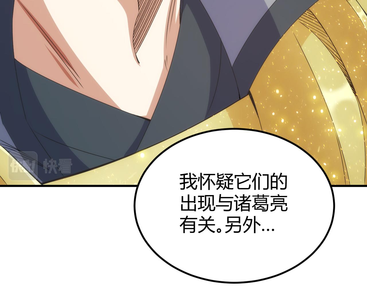 第333话 现实入侵67