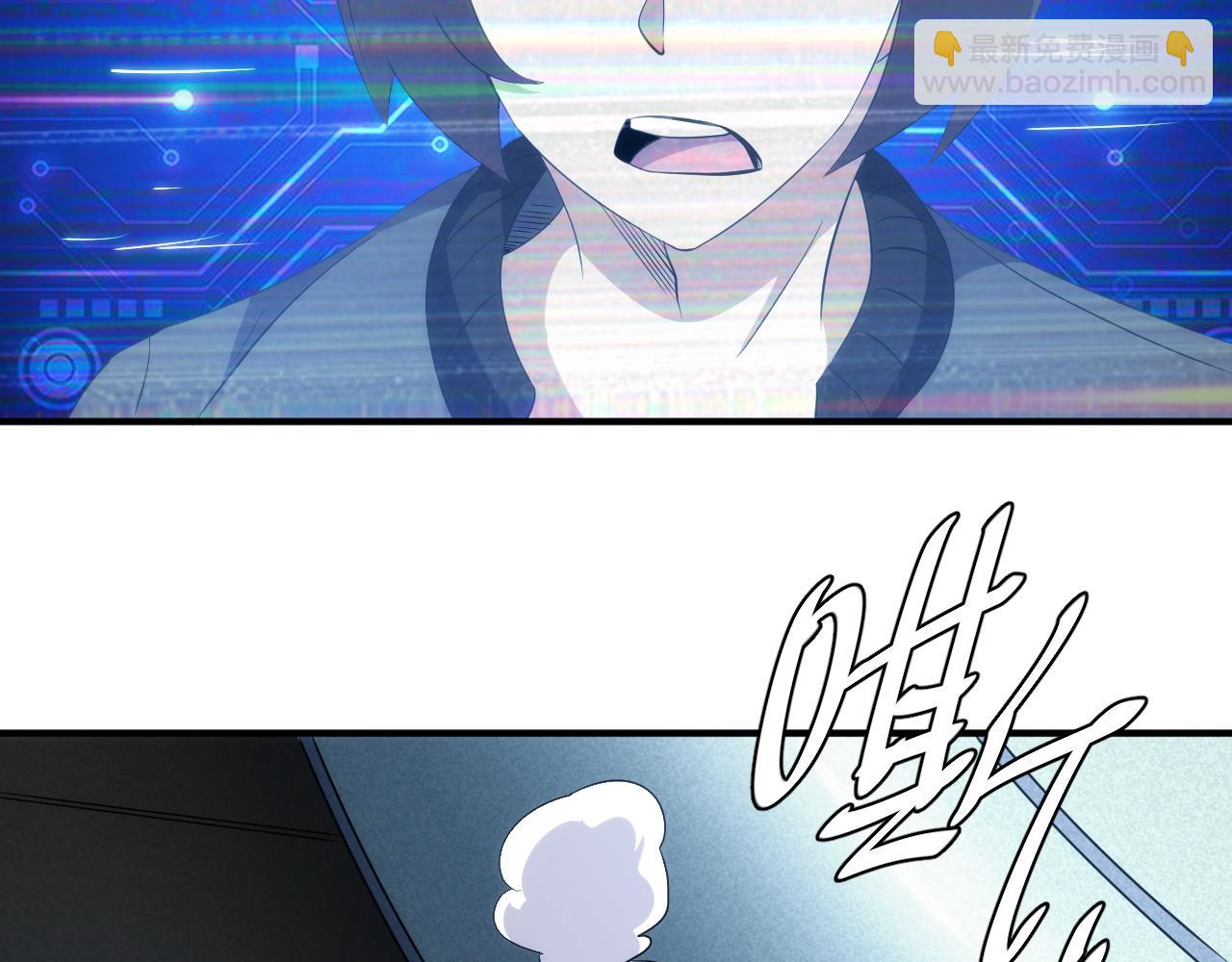 第333话 现实入侵70