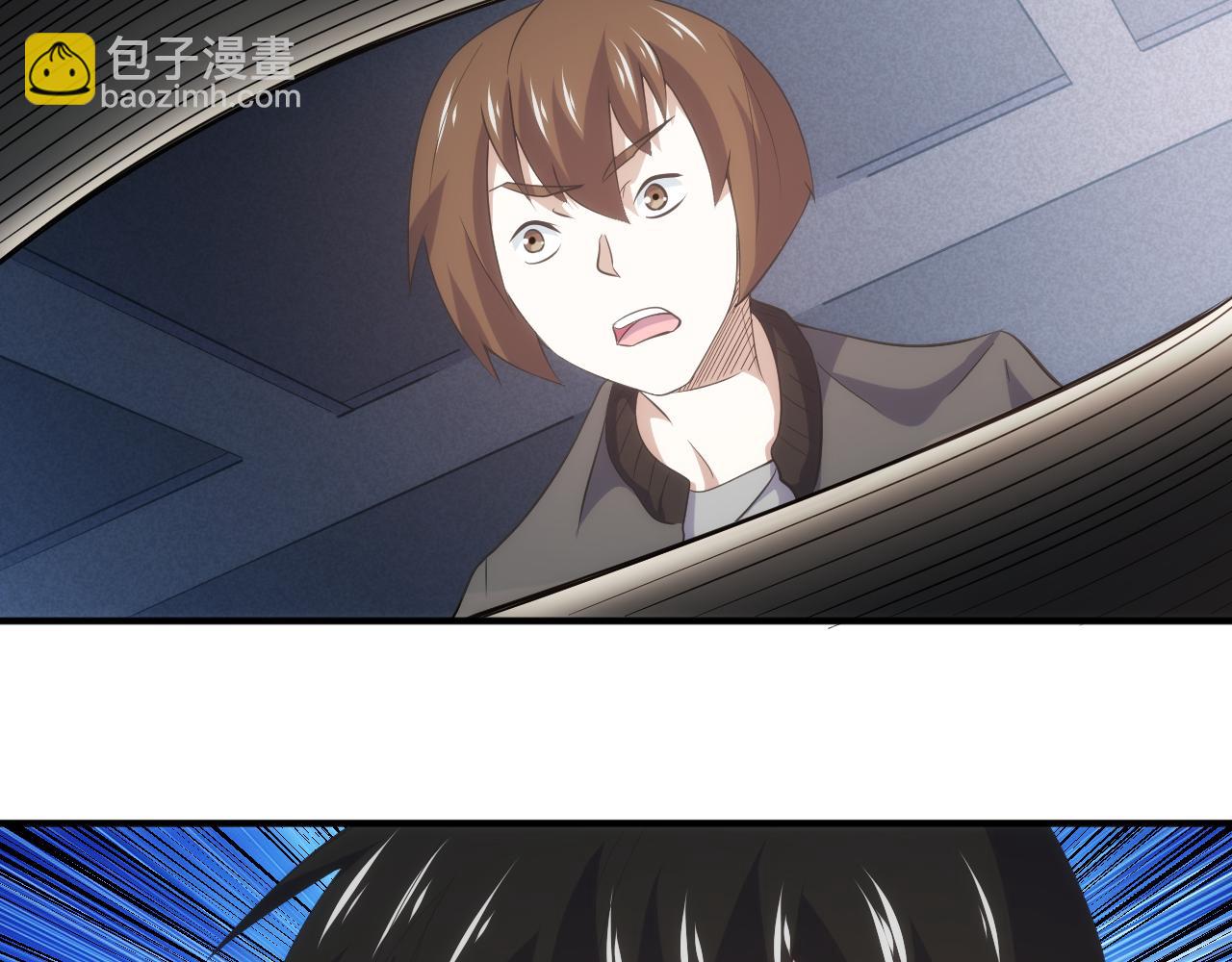 第333话 现实入侵72