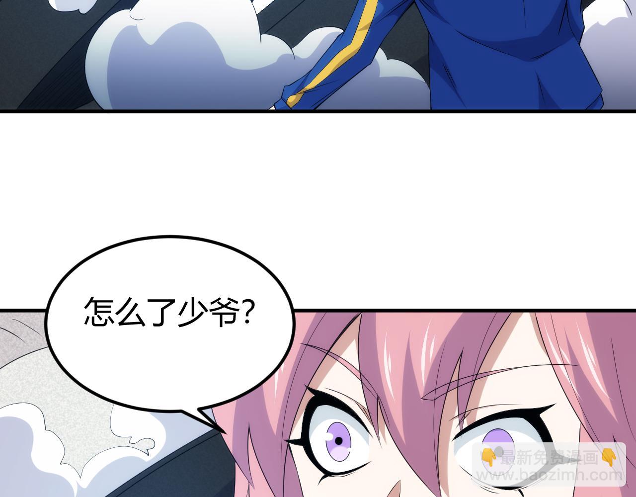 第333话 现实入侵80