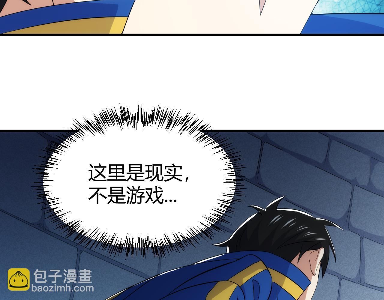 第334话 穿梭之环13