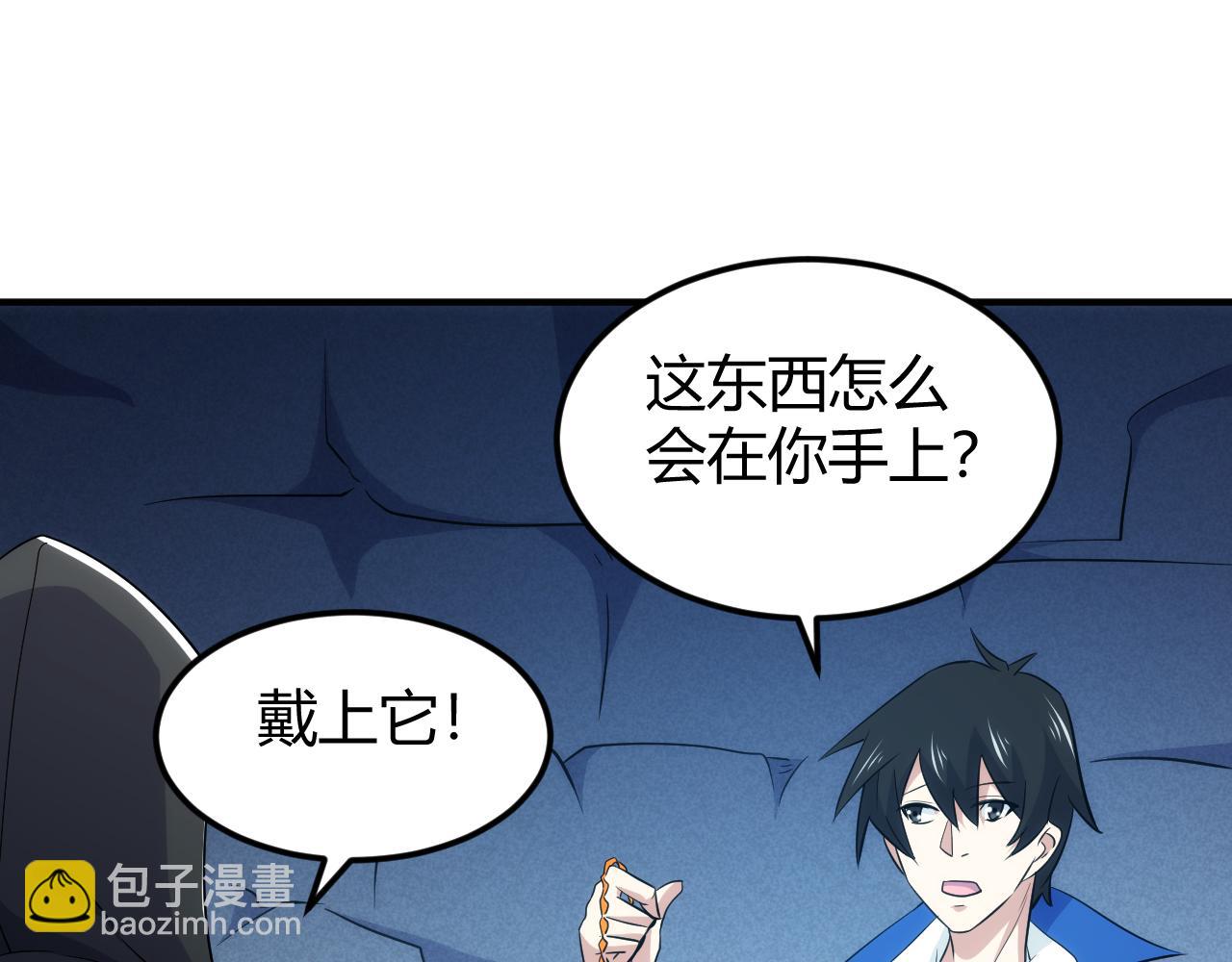 第334话 穿梭之环52