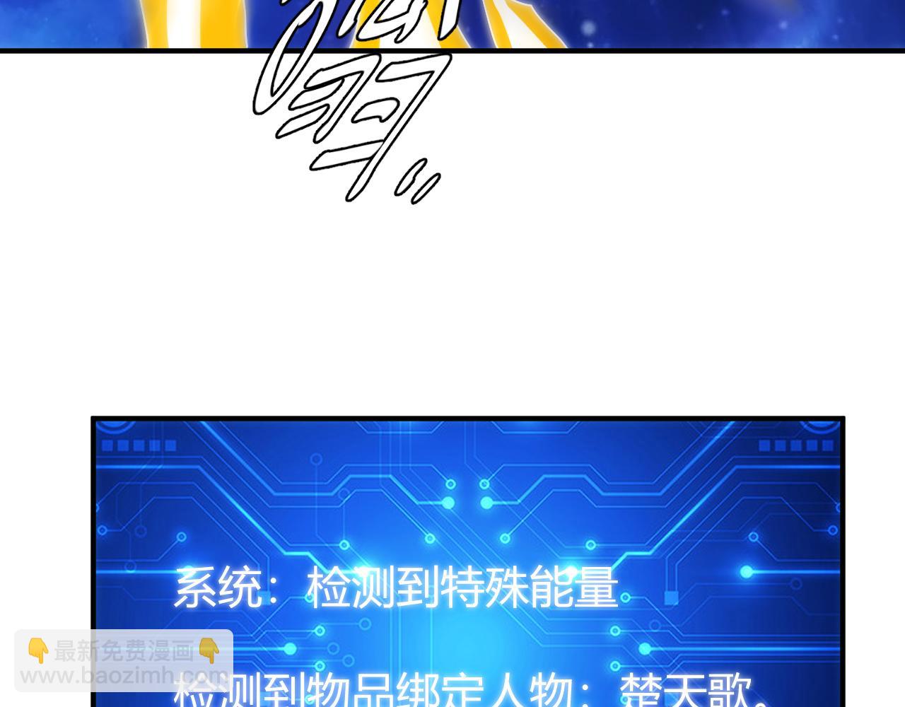 第334话 穿梭之环71